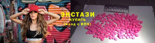 MDMA Premium VHQ Балахна