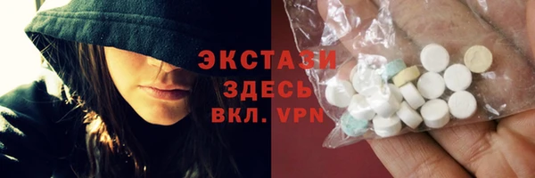 MDMA Premium VHQ Балахна