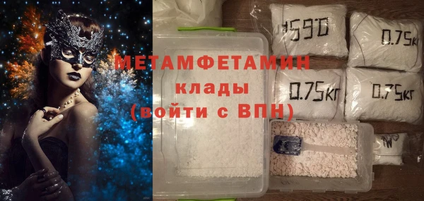 MDMA Premium VHQ Балахна