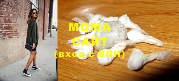 MDMA Premium VHQ Балахна