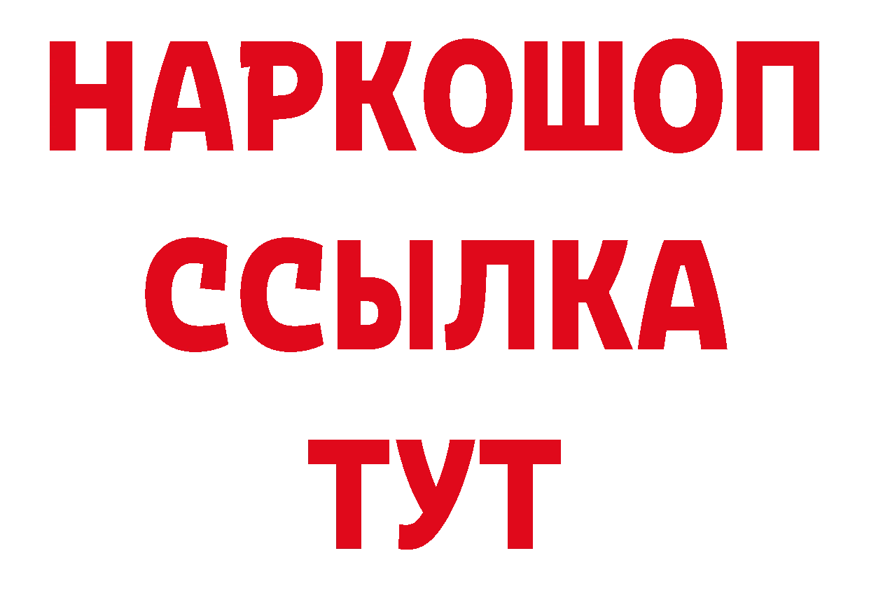 Галлюциногенные грибы мицелий зеркало мориарти блэк спрут Камень-на-Оби