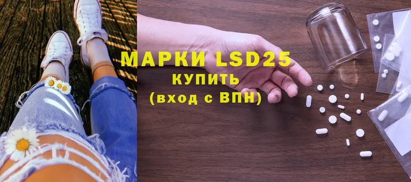 ОМГ ОМГ как войти  Камень-на-Оби  LSD-25 экстази кислота  маркетплейс какой сайт  где найти наркотики 